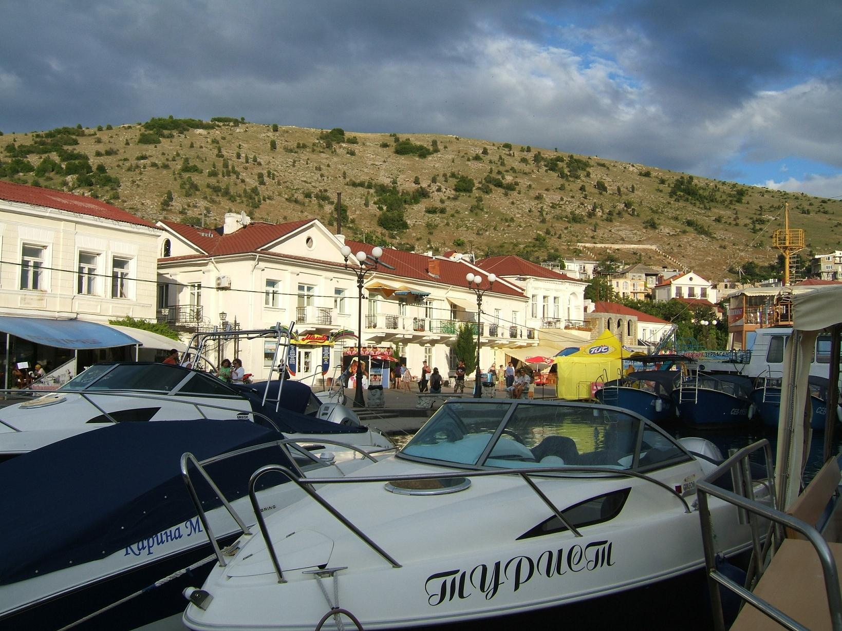 Balaklava (Балаклава)